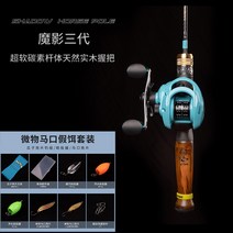 탄소 슈퍼 소프트 스트레이트 핸들 건 드롭 휠 풀 세트 Luya 막대 스트림 단단한 나무 말입 낚싯대, 총 손잡이 1.50 미터 + 왼손 + 낚싯줄 + 파고