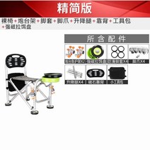 바다낚시의자 각도조절 발판 접이식 접는 캠핑 갯바위 높이조절 68, 안전, 비용을줄여서누워서는안된다.