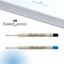 파버카스텔 볼펜심 (흑색 청색), 흑색