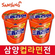 삼양컵라면 소컵 일반맛 6입 공식대리점 유통기한보증, 삼양라면소컵6입-일반맛