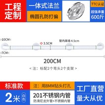 핸드레일 실내 벽 손잡이 안전손잡이 안전바 계단 난간대 복도, 2m 규격-화이트-2 엘보 2홀더