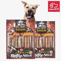 내추럴ex 한우불리스틱 초소형 8p