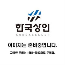 [가드웨어] 덧신(부츠커버) 일반형 고급형 미끄럼방지 2겹