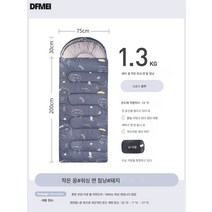 침낭 이불 겸용 사무실 낮잠 이불 수납 가능 겨울 어른 봄가을 캠핑 야외 방한, [뜨거운판매]1.3Kg면화돼지적합13℃