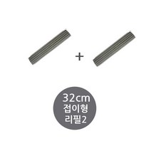 펄프청소기리필 32cm고급접이형 리필2개, 1set