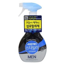[ILLU]섬유 탈취제 맨 500ml 스프레이 의상 냄새 제거 실내 의류 이불 의류용 옷제 다용도 정전기방지_hAeEA, 무◇옵션, ff본상품ff