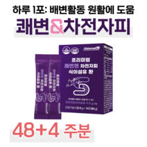 차전자피 식이섬유 환 하루 1포 즐거운 쾌변 가볍게 비우기 식약처 인정 건강기능식품 물과함께 간편섭취 20대 대학생 취준생 공시생 배변 도움 건강 몸매 관리, 48+4주분, 6000mg x 28포 (하루1포)