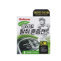 폴라패밀리 에어컨 히터 숲속향 탈취 훈증캔, 옵션1 - 기본포장 (박스or비닐포장) (+0원)
