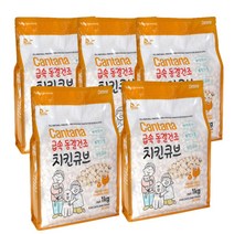 펫라이프 칸타나 동결건조 치킨큐브 1kg~5kg 강아지고양이겸용간식, 1kgx5개