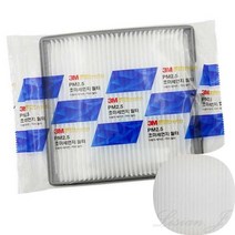 리시안제이 5207 그랜드스타렉스 에어컨필터 차량 초미세먼지 에어컨필터