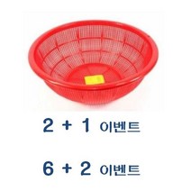 유진 원형소쿠리 1호~14호 플라스틱 과일 야채 김장 채반 바구니, 3호, 군청
