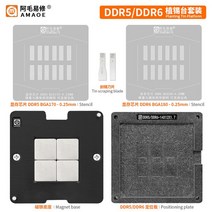 BGA-4 인 1 주석 심기 플랫폼 직접 가열 BGA 템플릿 리볼링 스텐실 키트 DDR5 DDR6 BGA170 BGA180, [04] 빨간