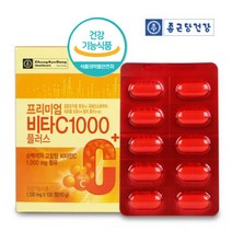 종근당건강 프리미엄 비타민C 1000 플러스 100정 비타민E 비타민B1 비타민B6 아연 셀렌 함유, 1박스, 1100mg x 100정