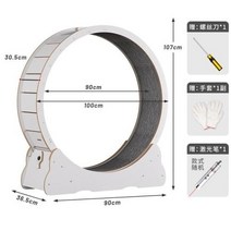 캣휠고양이런닝머신 고양이 무소음캣휠 물레방아 큰 등반 선반 애완동물 러닝 체육관 장난감 인터랙티브 실내 스크래치 보드 트랙 제품 등산, White+110X37X115CM