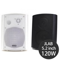JLAB JLB-120S 120W 5인치 매장용스피커 매장 카페 업소용 벽걸이 패시브 스피커 브라켓포함, 블랙, 블랙