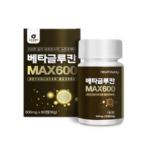 뉴트로웨이 베타글루칸600mgx60정 산화아연 3세대유산균함유 섭취가 간편한정