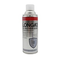 나바켐 산업체전용 장기 방청제 LONG-2, 본상품선택