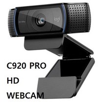 LOGICOOL HDプロ ウェブカム C920, 단일옵션