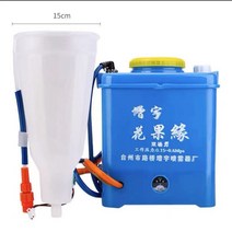 샤인머스켓지베렐린 지베렐린처리기 분무기 침지기 수정기, 15cm개