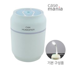 케이스마니아 초음파 USB 미니 소형 가습기 무드등 CH-200, 라이트 블루