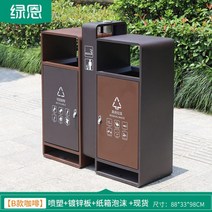 재활용 분리 수거함 야외 쓰레기통 공원 회사 길거리, F