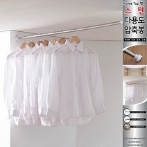 제이스토어 / 정리 행거 소 스테인레스 수납 다용도 옷걸이 가방 1p, 단일상품_W00F224