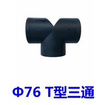 차량용 무시동히터 부품 설치 수리 부품 점화플러그 오일모터 머플러 컨버터 관 오일탱크, 76 T자삼각통