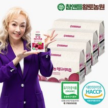 맛있는 유기농레드비트즙 80mlX30포 4박스, 4개, 없음, 상세페이지 참조