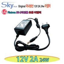 LG플라트론 E2351VQ W2286L호환 12V2A 국산 어댑터, 블랙, 1Ea