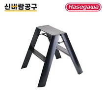 하세가와 루카노 사다리 2단 ML-2 블랙