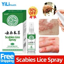 60ml 사면발이 옴 스프레이 머릿니 제거 킬러 건선 가려움증 치료 키즈 스킨 케어 liqiud, 제비꽃