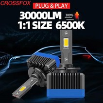 자동차 헤드라이트 복원제 헤드 라이트 자동 전구 슈퍼 브라이트 램프 플러그 앤 플레이, 없음, D2R