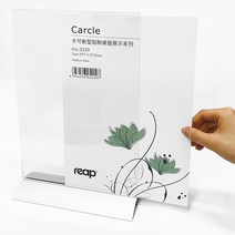 스탠드 아크릴 A4 게시판 POP꽂이, CNH5229_아크릴A4 알루미늄 T형