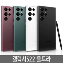갤럭시S22 울트라 5G SM-S908 정품, 512GB, 그린