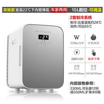 가정용 사무실용 주방 기숙사용 미니 500리터 소형 150리터 무소음미니 1등급미니 160리터 1등급소형 1인가구 캐리어 캐리어미니, F