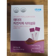 애터미 차전자피 식이섬유 (장건강 튼튼! ), 1box, 30포