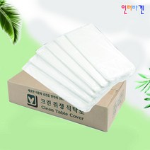 인터바겐 국산 일회용 비닐 위생 테이블 보 횟집용 장례식장 식탁보- 평판형, 50매입, 1개