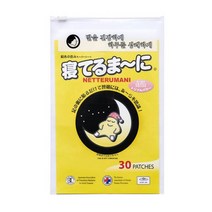 네떼루마니 목초수액시트 (32매) 힐링패치 발바닥패치, 32매 1박스