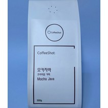 시유 / 커피샷 모카자바 프리미엄 커피 500g, 분쇄도 홀빈, 에스프레소용(강배전)
