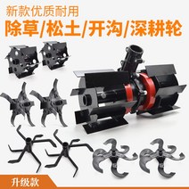 예초기부착형관리기 잡초제거 농기구 로타리 제초기, 269 톱니 리퍼 휠