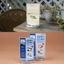 광고 메뉴 양면 360도 회전 아크릴꽂이 오피스용품 관공서 은행 게시판, 1개, 중