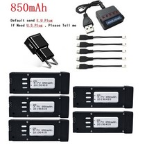rc카배터리 드론배터리 업그레이드 된 3.7v 850mah lipo 배터리 + rc quadcopter 예비 부품 용 e58 jy019 s168 용 5-in-1 충전기 호환, 은