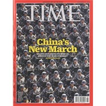 Time (주간) - Asia Ed. 2015년 09월 21일, Time Inc.