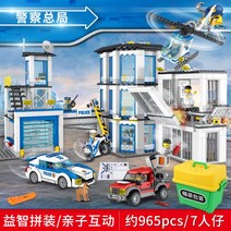 레고시티 해안경비대긴급출동팀 밴과캠핑트레일러 경찰 화성 바비큐스탠드 토이저러스트럭 소방관의소방차 사다리소방차 프레디프레시와소방륜바이크 레미콘트럭 스턴트팀 호환블록, 경찰총국[965알] 벤치통