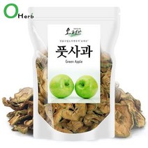 [오허브][하프클럽오허브]국내산 말린 풋사과 말랭이 청사과 250g