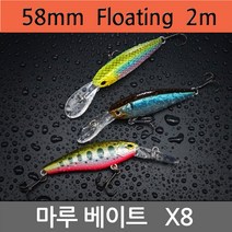 아이마루베이트 쏘가리 하드베이트 X8-58F 플로팅 미노우, 색상 L