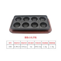 타코야키팬 호두과자 만들기 타코야끼 틀 특수 주철 냄비 논스틱 구이판 공구 업소용 메추리알 몰드 새우 계란 프라이팬, 01 타코야키 불판+마호가니 2283