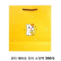 1500 에비츄 종이 미니 쇼핑백 1박스 300개입, 혼합