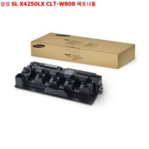오너클랜 삼성 SL X4250LX CLT-W808 폐토너통, 단일 본품