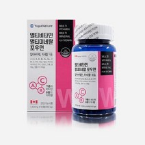 유유 멀티비타민 포우먼 3개월 여성종합영양제 미네랄 엄마 여자비타민 선물 30대 40대 50대 60대